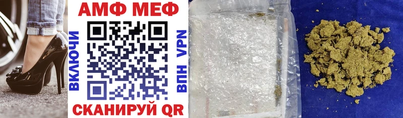АМФ 97% Новый Оскол