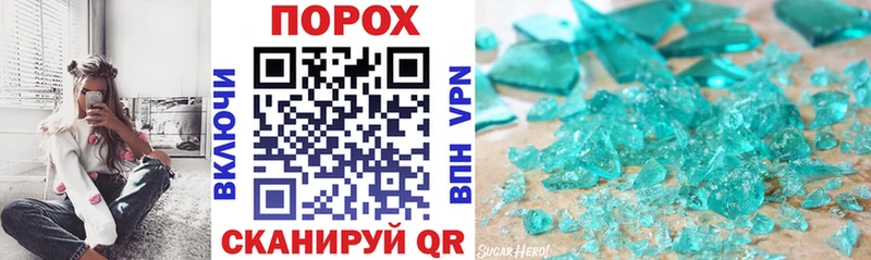 АМФ Розовый  даркнет сайт  Новый Оскол 