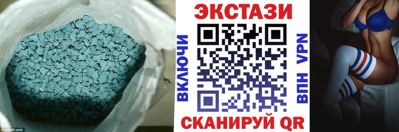 ЭКСТАЗИ Punisher Новый Оскол