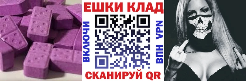 ЭКСТАЗИ TESLA  цены наркотик  Новый Оскол 