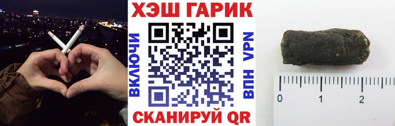 Гашиш индика сатива  дарнет шоп  Новый Оскол 