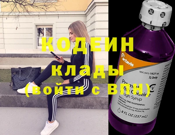 меф Балахна