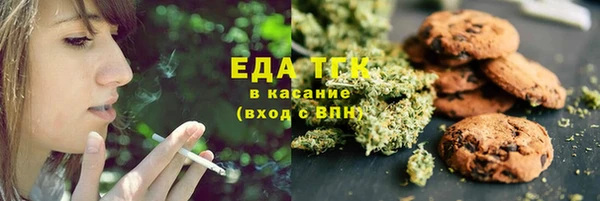 меф Балахна