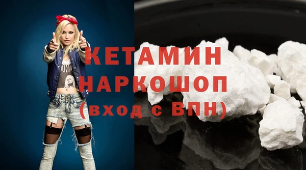 амфетамин Баксан