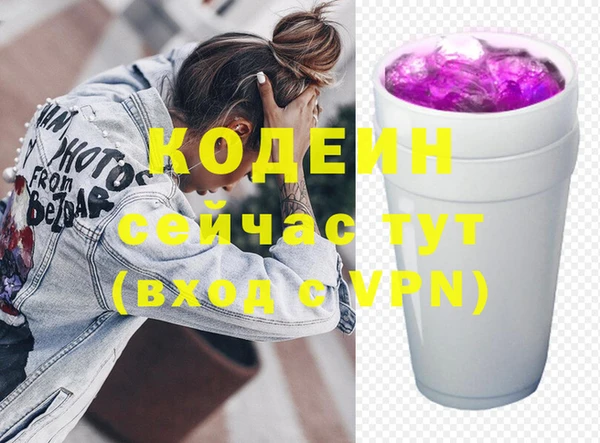 амфетамин Баксан