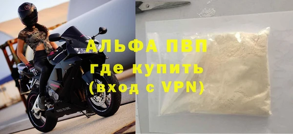 экстази Верея