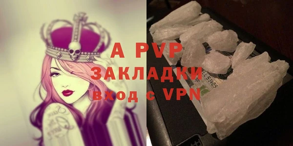 а пвп мука Балабаново