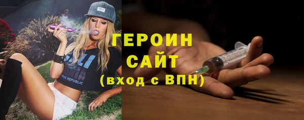 амфетамин Баксан