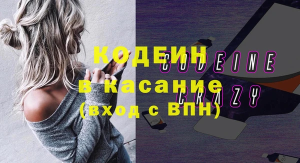 амфетамин Баксан
