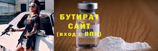 а пвп мука Балабаново