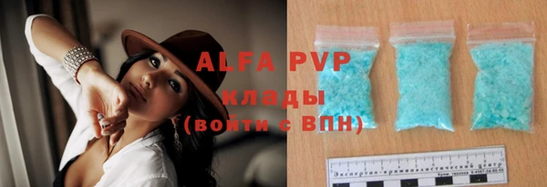 меф Балахна