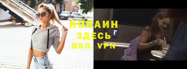 амфетамин Баксан