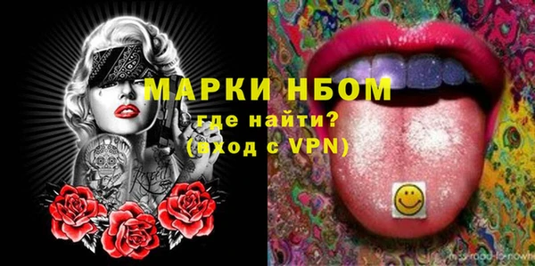 меф Балахна