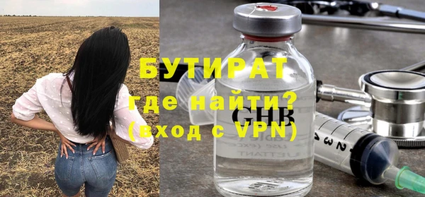 шишки Верхний Тагил