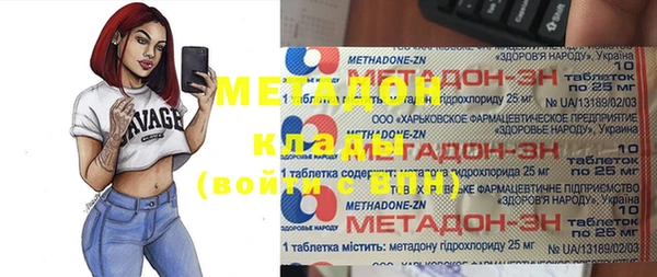 амфетамин Баксан