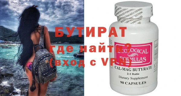 амфетамин Баксан