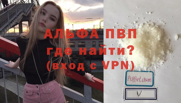 а пвп мука Балабаново