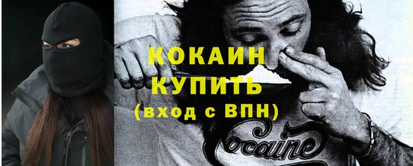 меф Балахна