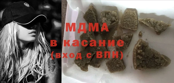 сатива Верхнеуральск