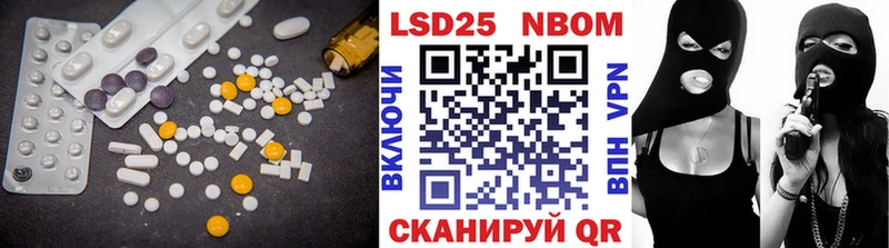 ЛСД экстази кислота  Новый Оскол 