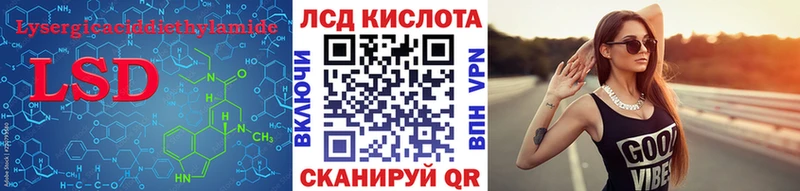 LSD-25 экстази кислота Новый Оскол