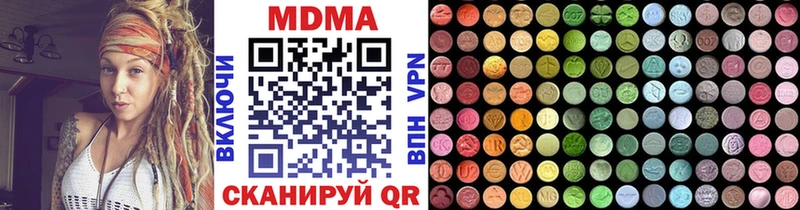 блэк спрут маркетплейс  Новый Оскол  МДМА молли 