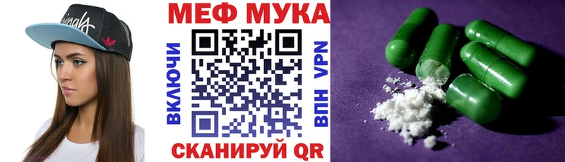 kraken tor  Новый Оскол  МЕФ мука 