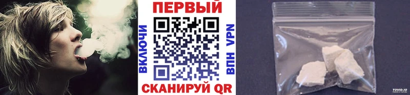 купить закладку  Новый Оскол  Метамфетамин пудра 