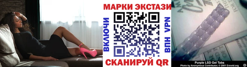 наркота  Новый Оскол  Марки 25I-NBOMe 1500мкг 