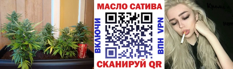 Дистиллят ТГК вейп  Новый Оскол 
