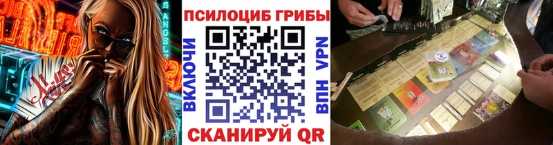 MEGA как войти  Новый Оскол  Псилоцибиновые грибы Magic Shrooms 