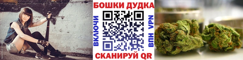 omg ONION  Новый Оскол  Бошки марихуана Bruce Banner 
